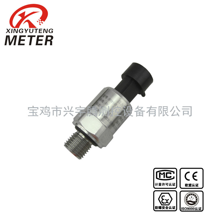 QYB101 Compact Pressure Transmitter with Parker Head