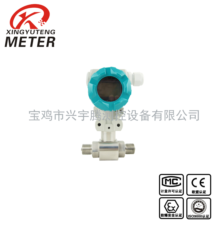 QYB162 2088 differential pressure transmitter